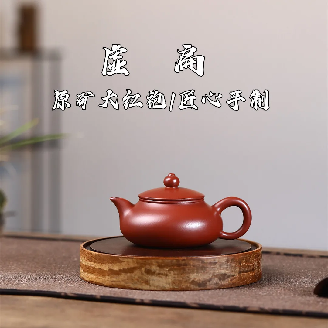 High Quality Flat Yixing Zisha Teapot Ore Dahongpao Tea Ingenious Handmade Set