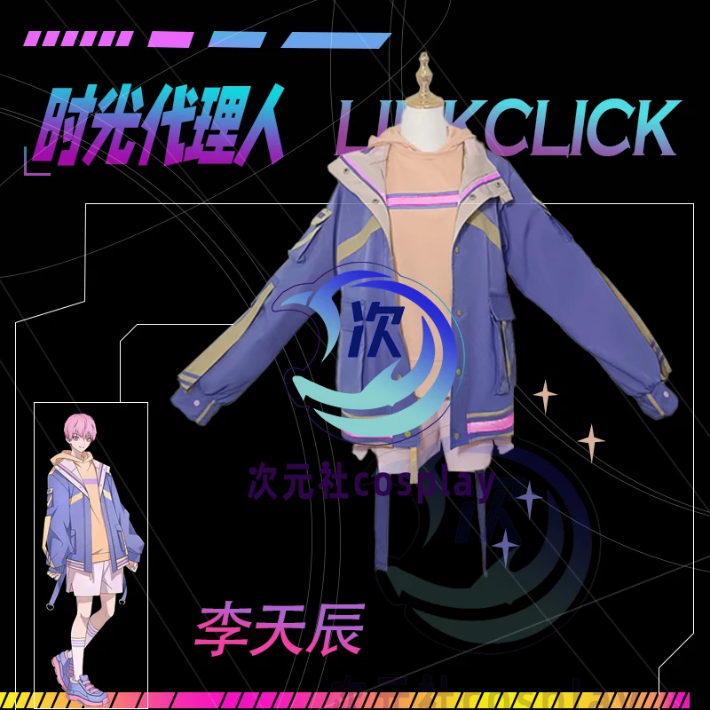 

Аниме Link Click Li Tianxi Косплей Костюм Модный Красивый Повседневный Наряд Активность Хэллоуин Карнавал Вечеринка Ролевая Игра Одежда