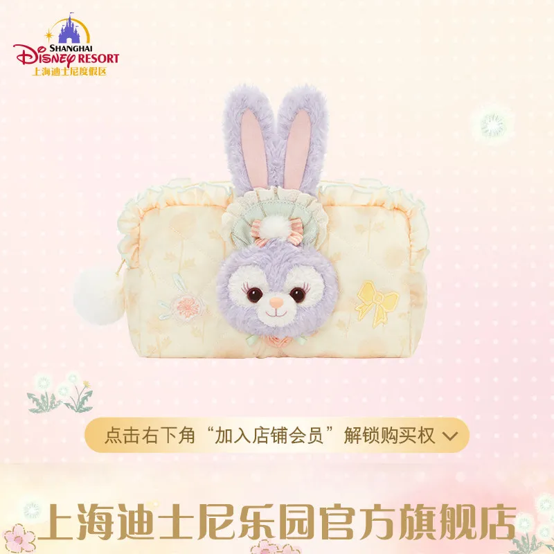 

Shanghai Disney Duffy and Friends Time to Sparkle Series StellaLou Cosmetic Bag Collectible Souvenir Gift