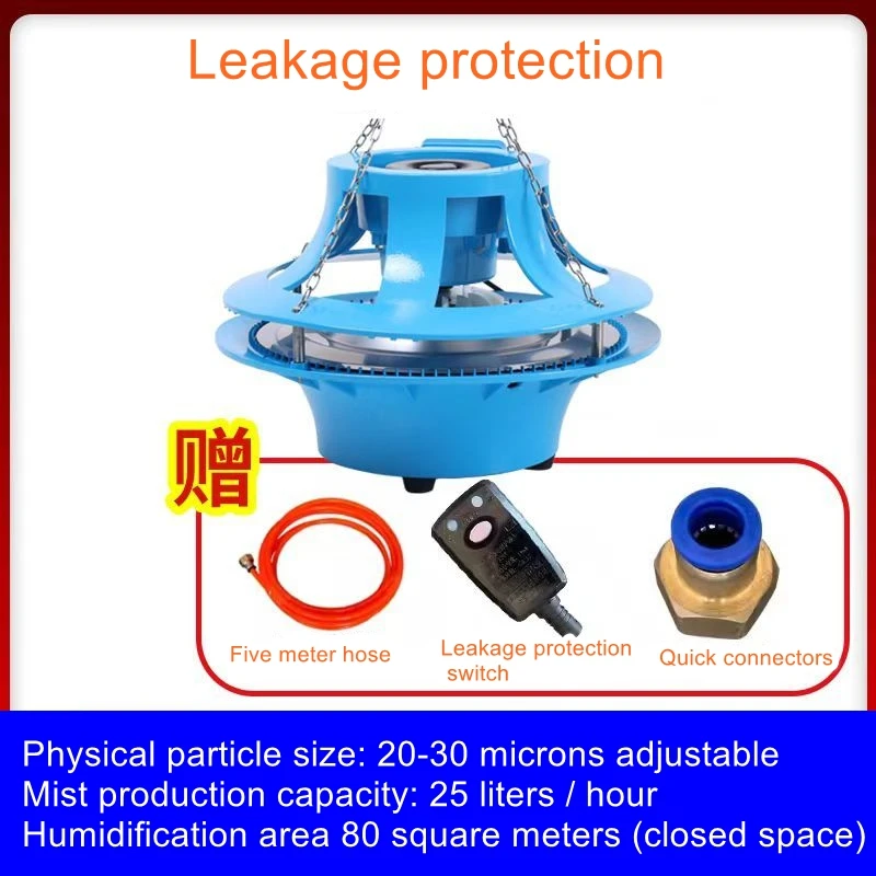 Centrifugal Hanging Hanging Mist Tray Conservation Room Standard Room Vegetable Flower Humidifier Humidifier Large Mist Volume