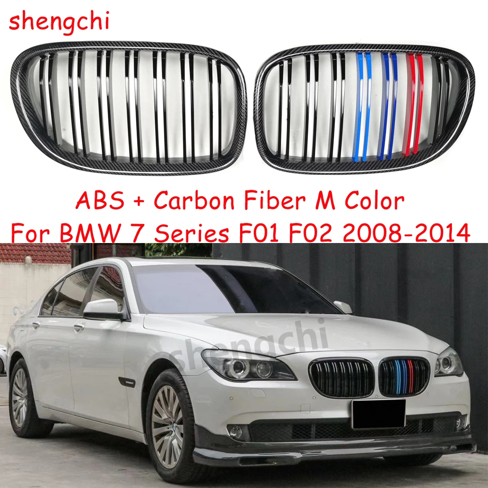 F01 F02 Carbon Fiber M Color Front Grille For BMW 7 Series F01 F02 F03 F04 730i 740i 750i 760i Grills Car Accessories 2008-2014