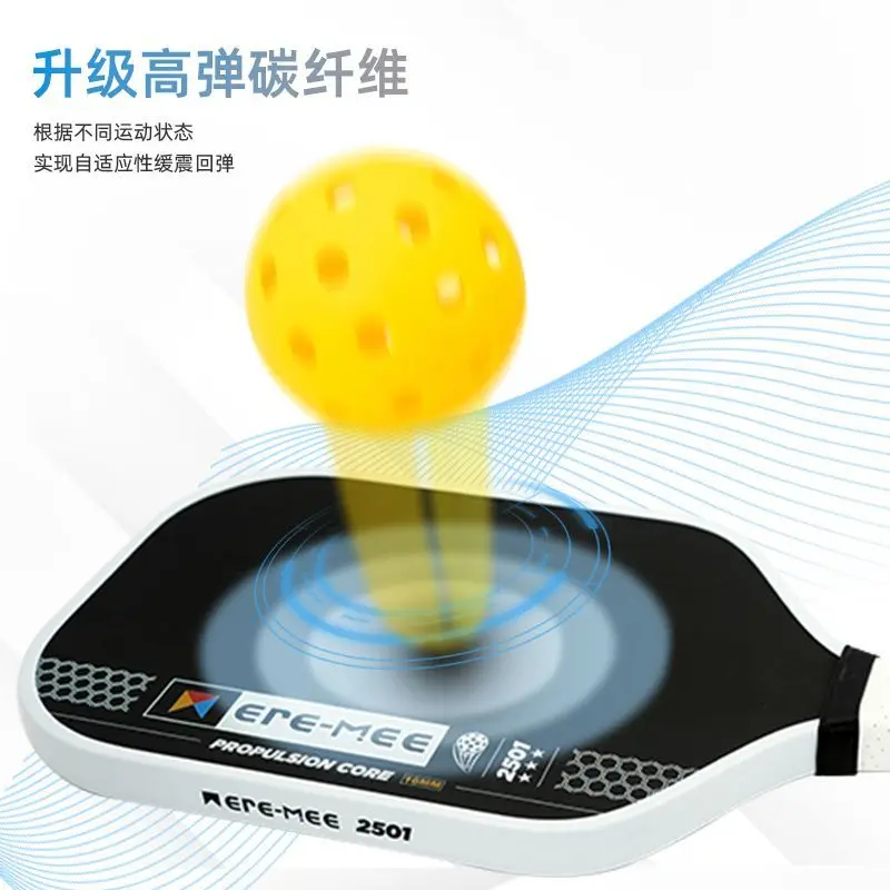 Upgraded Carbon Fiber T700 Pickleball Racket Outdoor Professional Competition
