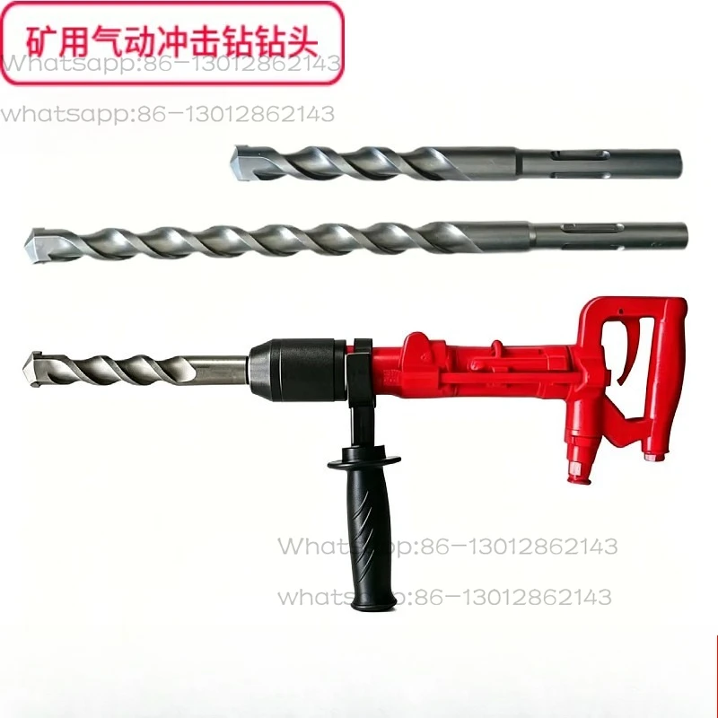 280 concrete mine pneumatic impact drill bit QCZ-1 special drill pipe underwater punching pneumatic explosion-proof alloy