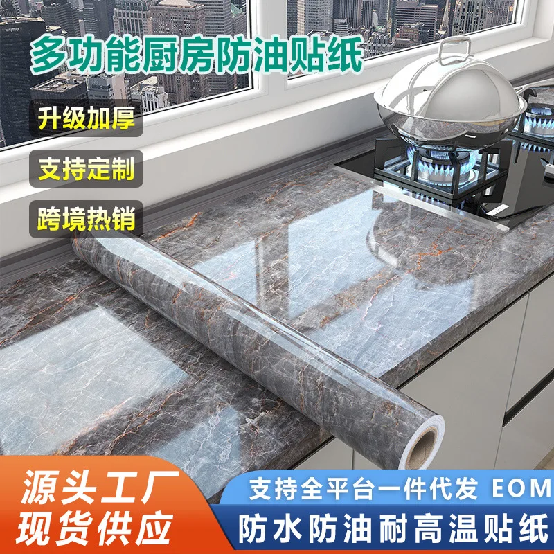 

Hot selling self-adhesive marble stove renovation, waterproof and oil proof film, small roll desktop renovation sticker