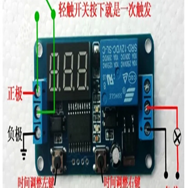 12V relay  LED digital tube digital  time adjustable external trigger delay module sensor