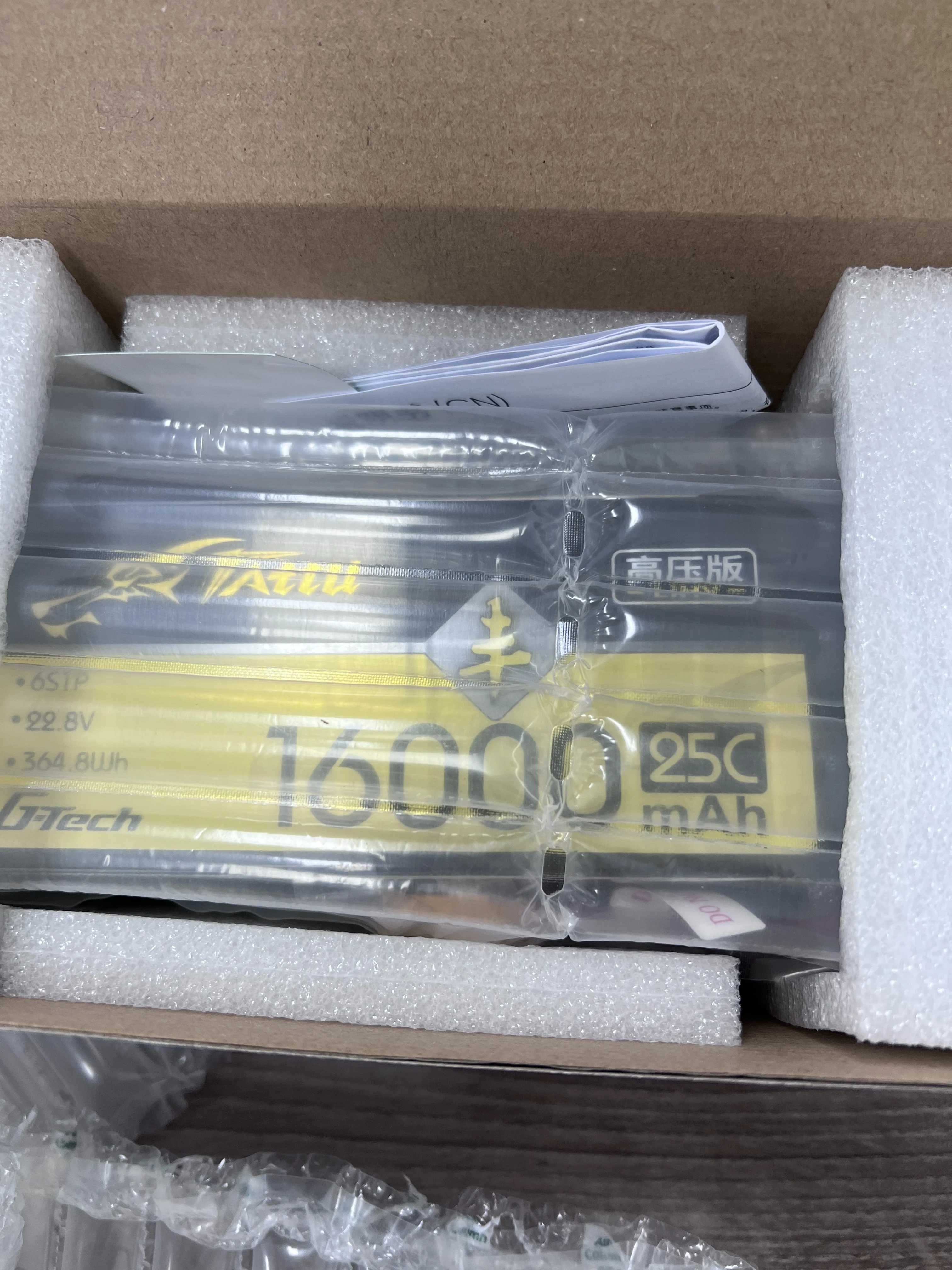 Tattu-Hv-16000Mah-2…