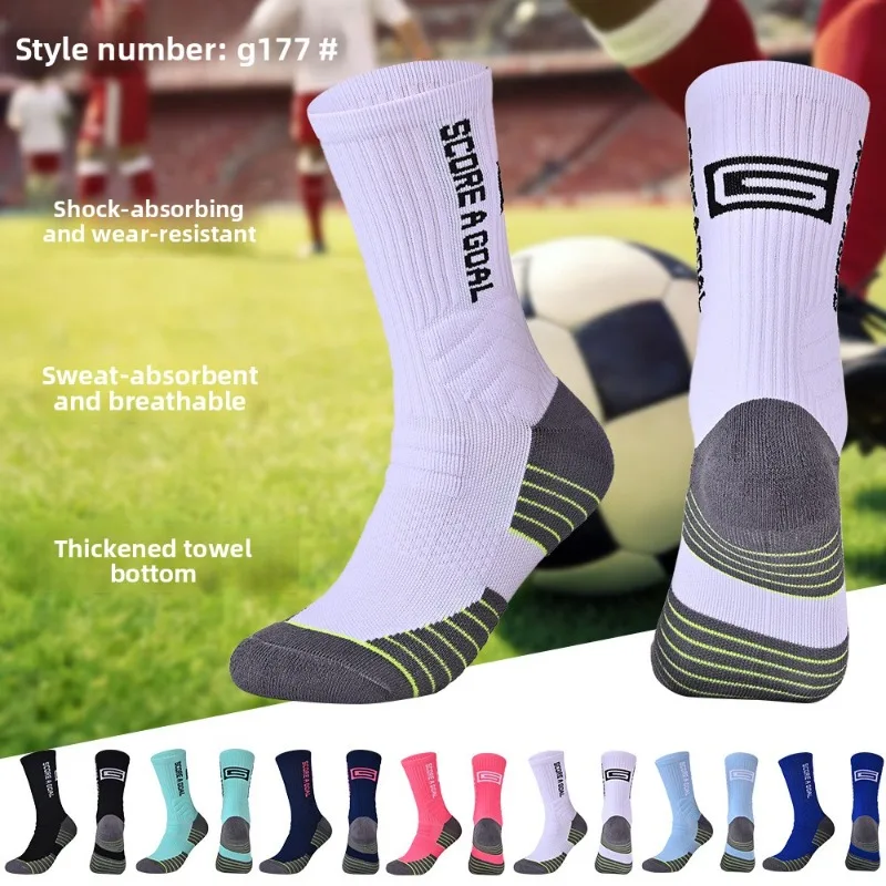 

Носки спортивные с точечным противоскользящим покрытием, средней длины, для футбола, баскетбола, бега, для мужчин и подростков