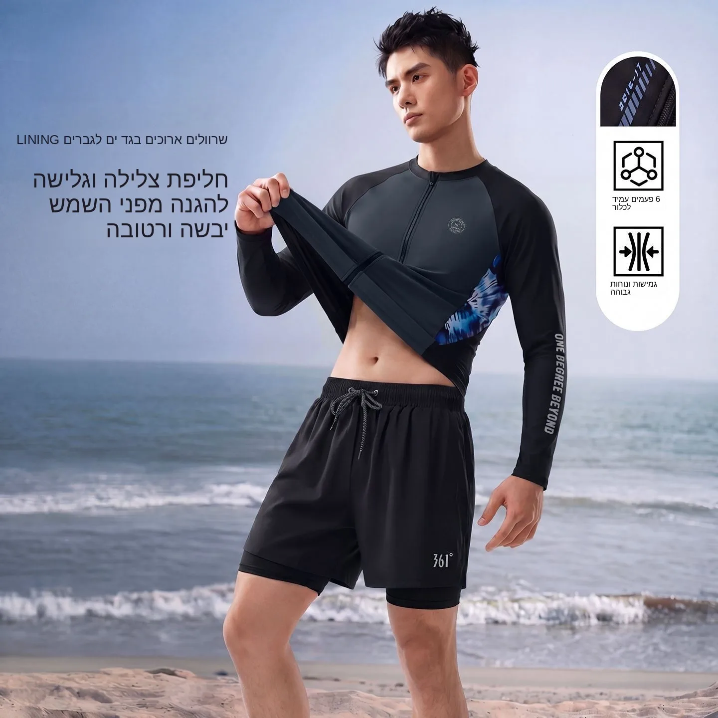 361-degree-men's-swimming-suit-speed-suit-fitness-outdoor-professional-swimming-wear-shaping-tight-sun-protection