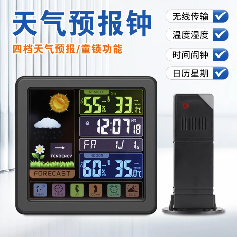 

Многофункциональная кнопка сенсорного экрана, беспроводная погода, креативный цветной экран, внутренний уличный термометр с подсветкой, прогноз погоды