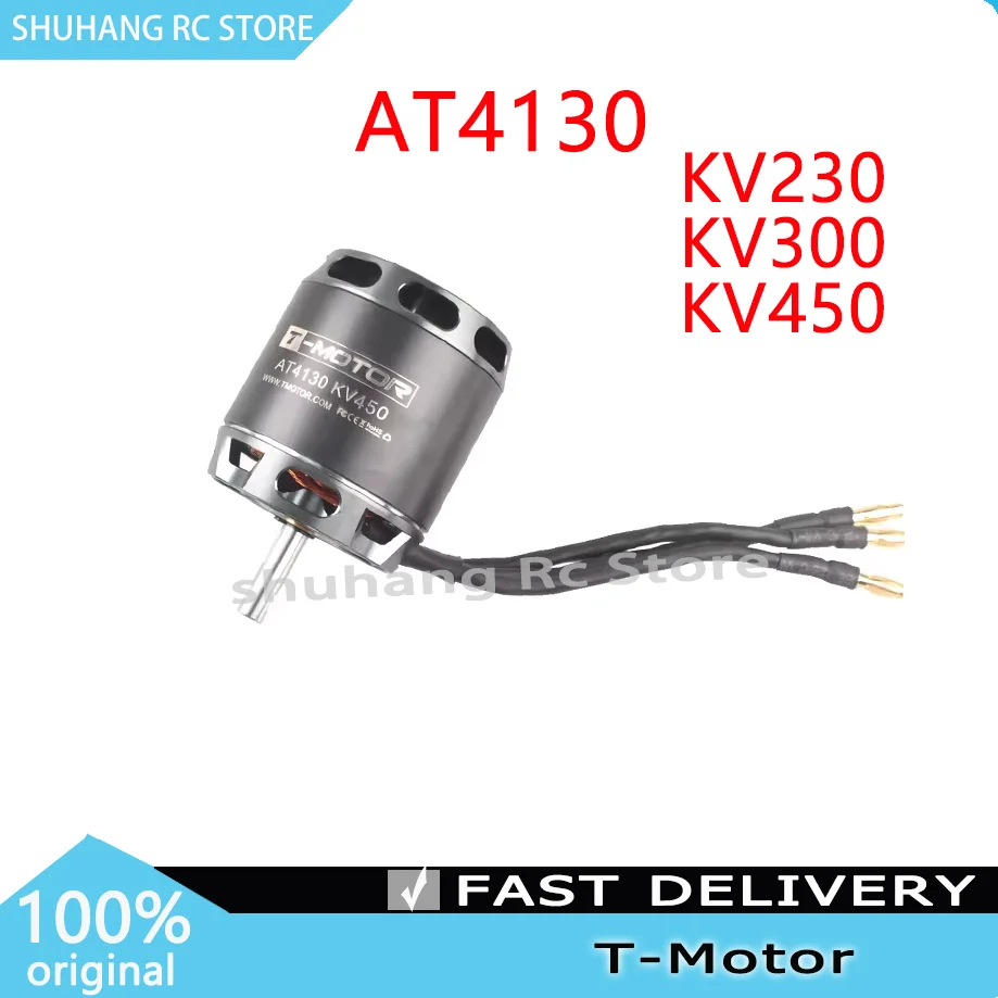 T-MOTOR AT4130 230/300/450KV 롱 샤프트 고정익 VTOL 맞춤형 UAV 드론 전기 모터 OEM 또는 ODM RC 드론 DIY 부품용