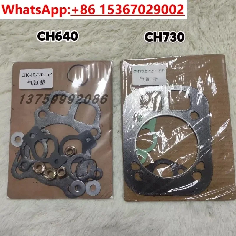 CH640/CH730/CH740/CH750/CH940/80 Gasoline engine cylinder head pad