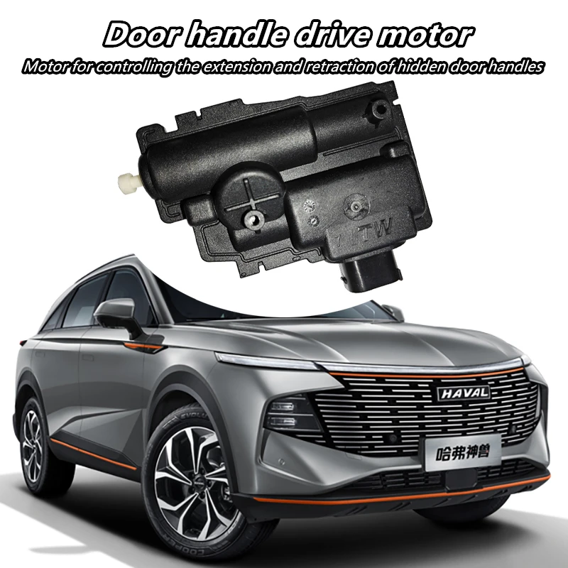 Door Handle Drive Motor for HAVAL/WEY/F7, Concealed Door Handle Drive Motor, No Need to Replace Assembly