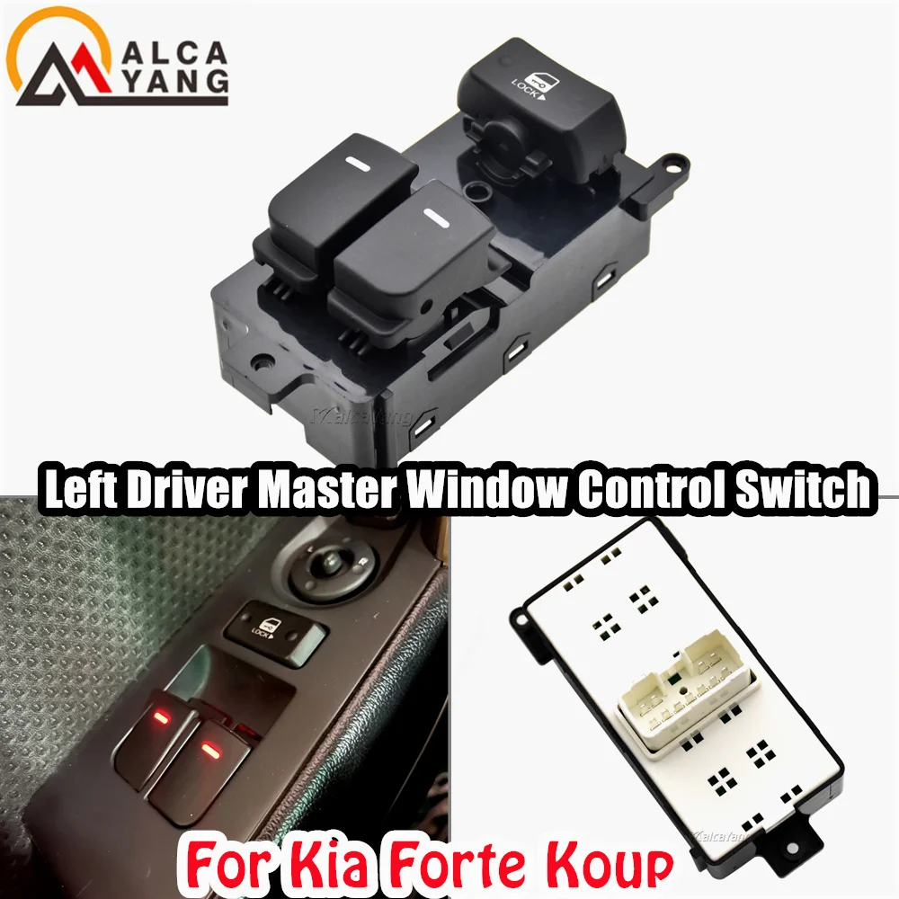 11Pins Power Window…