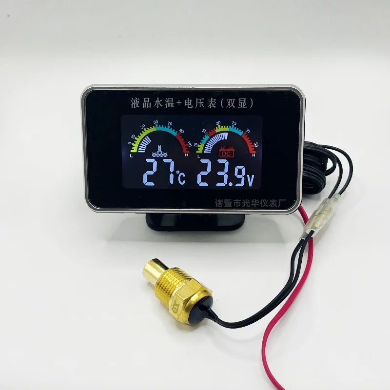 Modified Excavator Truck Agricultural Machinery Universal Digital Display Water Temperature and Voltmeter 12V24V LCD Meter