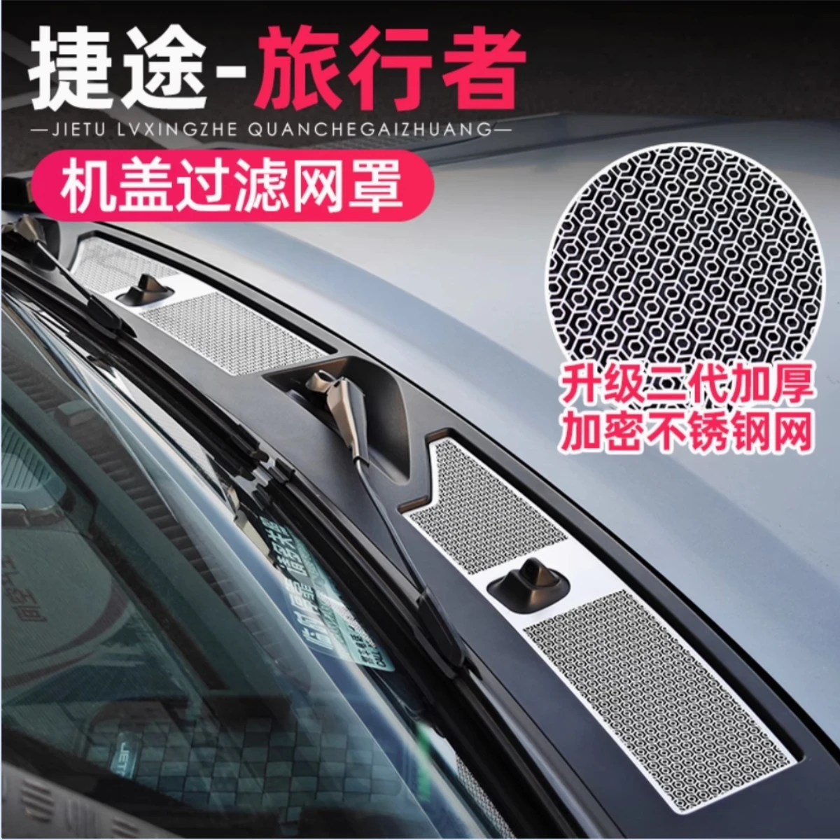

Car Filters Fit For Chery Jetour Traveler T2 Car Air Conditioning Intake Filter Front Cabin Anti Clogging Cover Exterior Parts