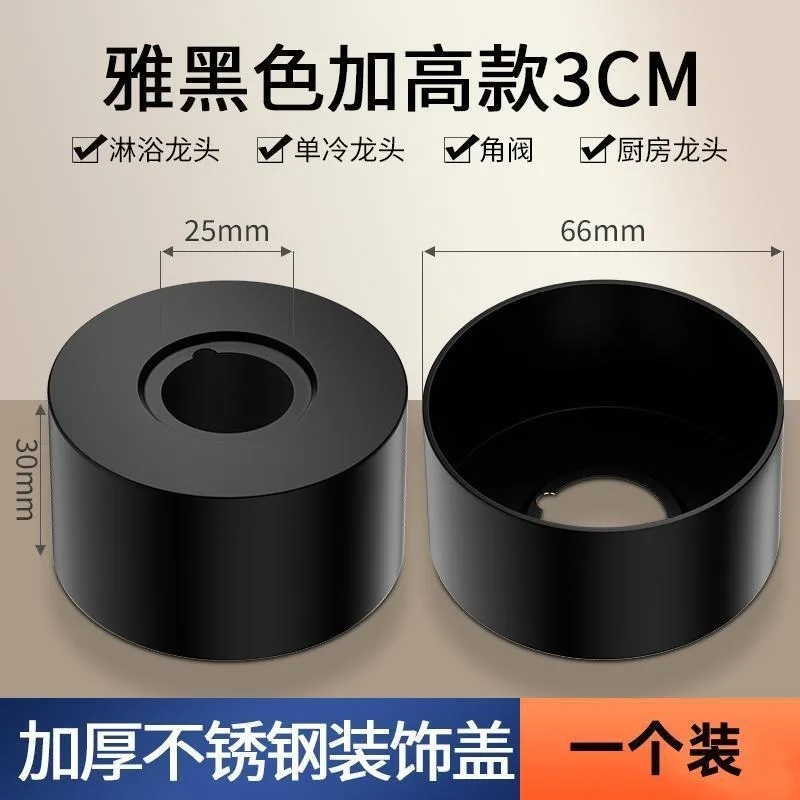 صنبور غطاء الزخرفية 40-100 مللي متر الفولاذ المقاوم للصدأ 5 بوصة صنبور المطبخ صينية مزخرفة قاعدة غطاء سطح الحمام لوحة للصنبور #6