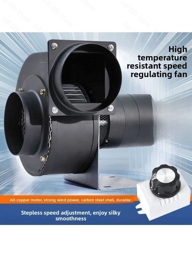 DC brushless speed regulating fan High temperature resistant centrifugal Multi-wing induced draft 220V strong low noise