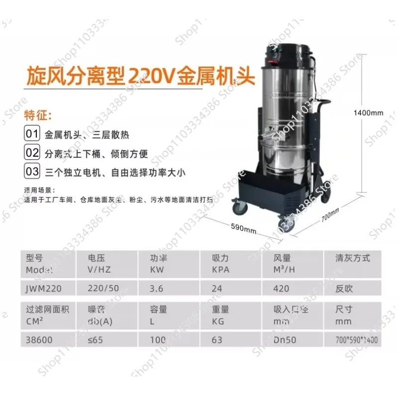 220V Large-scale Pulse Ash Removal Industrial Vacuum Cleaner, Powerful and High-power, Suitable for Factory Workshops
