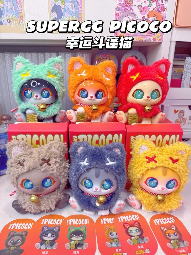 

Суперг Пикоко Lucky Cape Cat слепая коробка Fortune Cat серии загадочный орнамент кулон модный игровой подарок для любителей кошек ручной работы