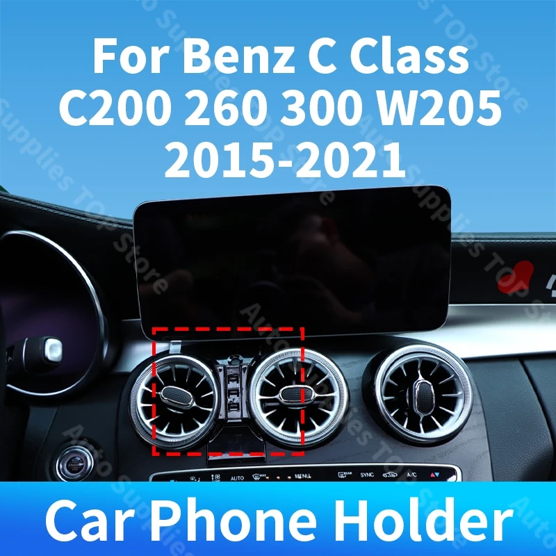 

Car Phone Holder Special Fixed Bracket Base For Benz C Class C200 260 300 W205 2015-2021 Car Stand Auto Interior Accessories