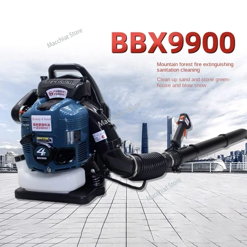 BBX9900 Air Blower Four-Stroke Knapsack Snow  Petrol Leaf   Vacuum Wind Fire Extinguisher High  75.6Cc Fan