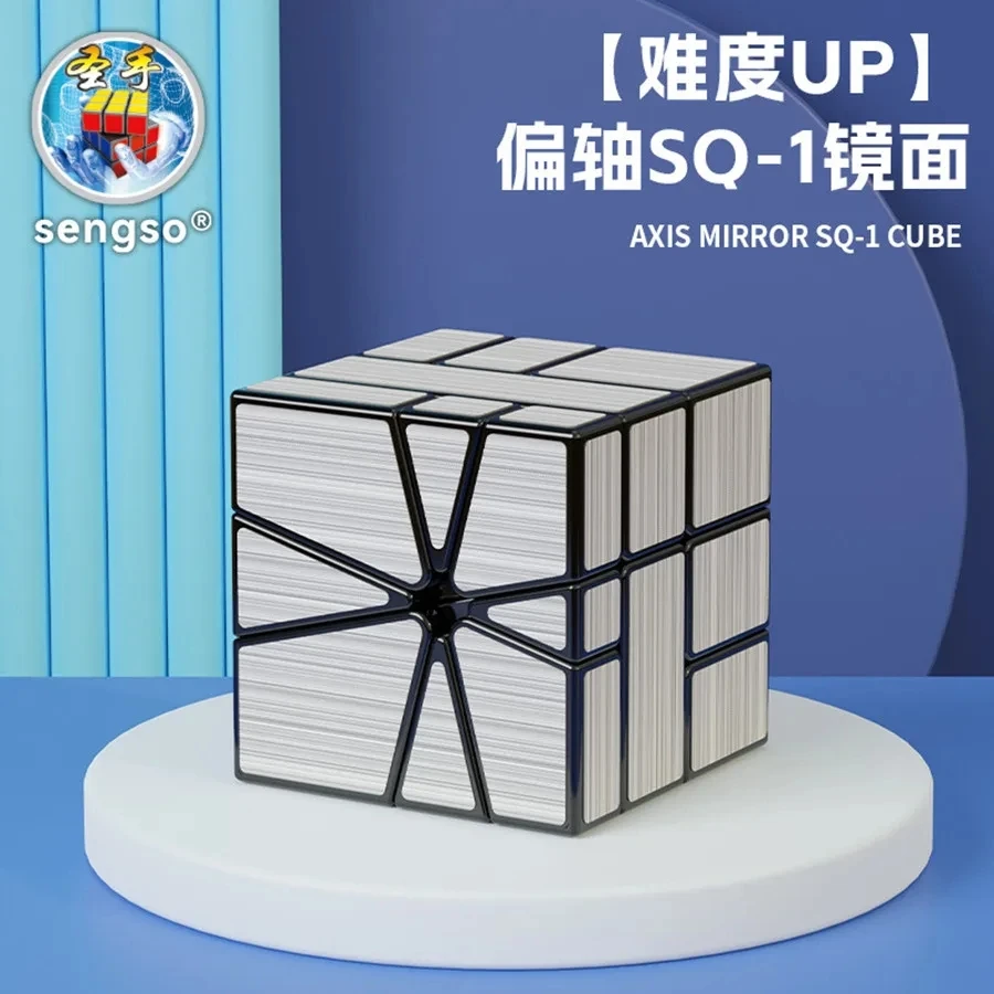 SQ1 Sengso Off Axis Mirror SQ1 SQ0 Magic Cube Alien Mirror Cubo Magico Sticker Silver ShengShou SQ Magic Cube Puzzle Toy Cubes
