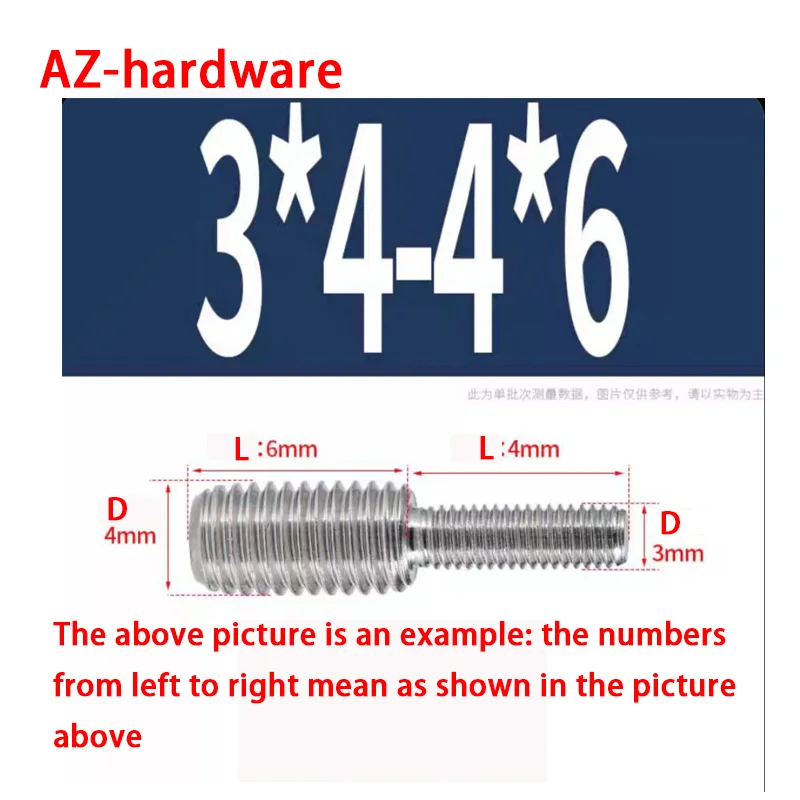 304 stainless steel conversion screw, variable diameter screw, size conversion reducing screw, M3M4M5M6M8 to M16M20