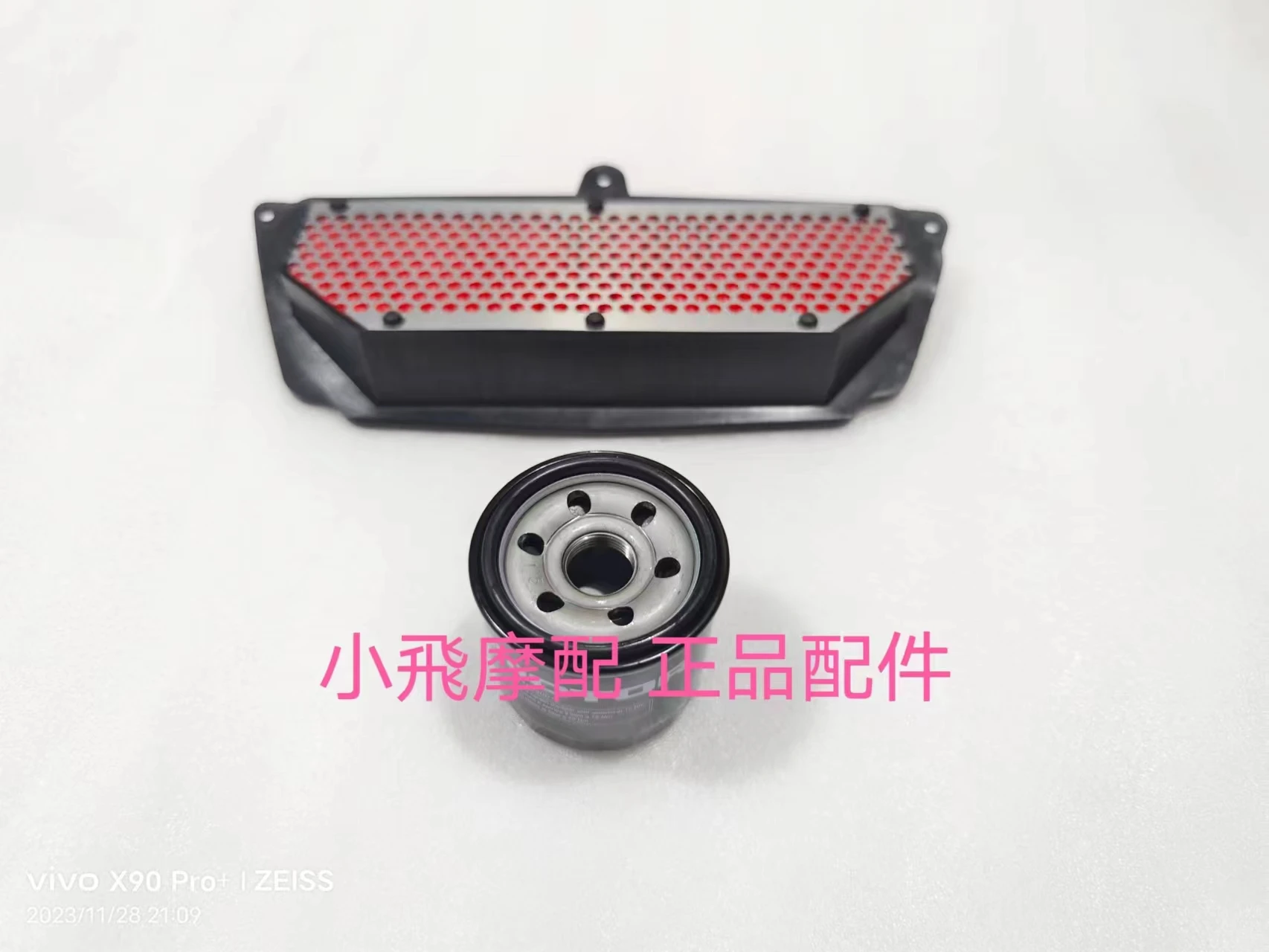 

For QJMOTOR SRK800RR Accessories SRK 800RR QJMOTOR SRK 800 RR Engine Oil Air Filter Element Air Filter Element Oil Grid Air Grid