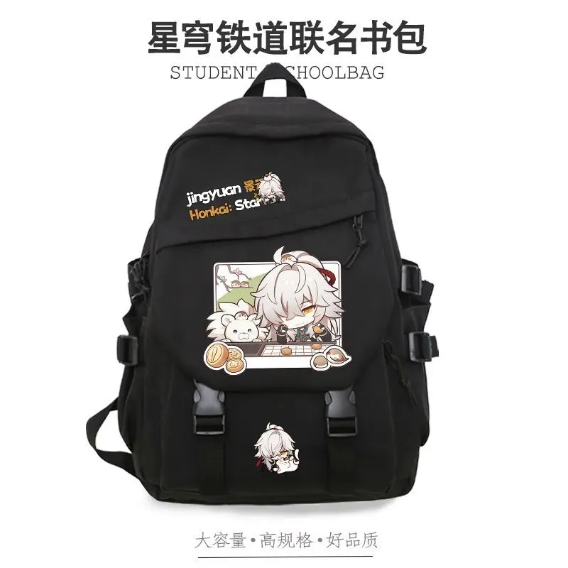 Liuying Pain Silver Wolf Backpack Star Dome Railway Danheng Double Shoulder Bag For Elementary And Middle School Students Lar