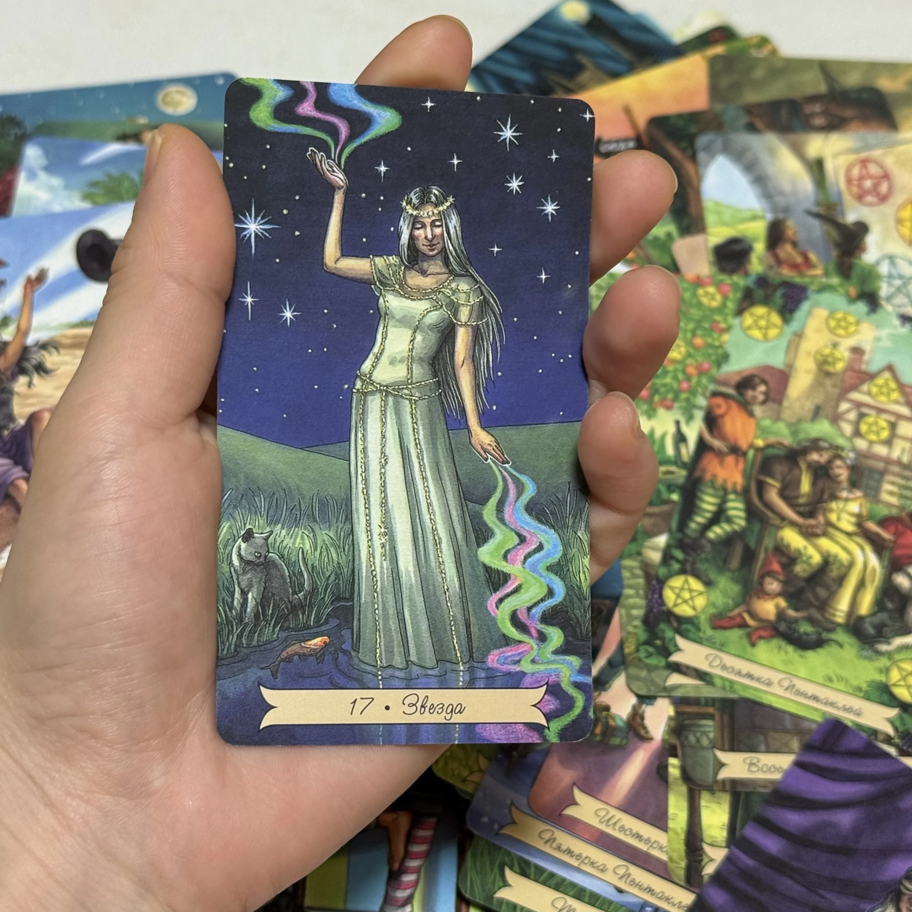 مجموعة بطاقات التارو اليومية للساحرة النسخة الروسية 78، لعبة الحفلات ذات طابع السحر، بطاقات التارو السحرية العملية