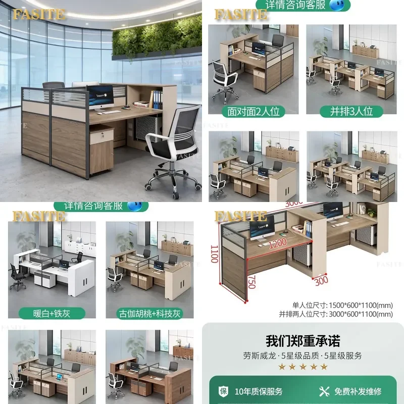 For 4 Person Office Desk and Chair Combination Modern Simple Double Staff Workstation Table Booth Furniture Space Saving