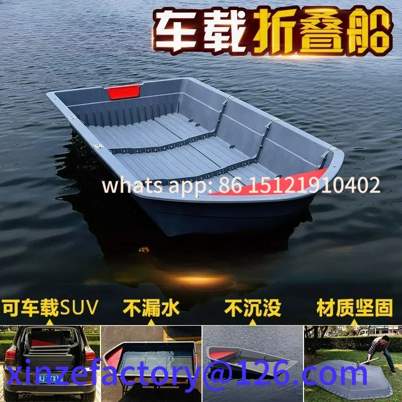 

Be suitable for plastic boat splicing folding speedboat customizable