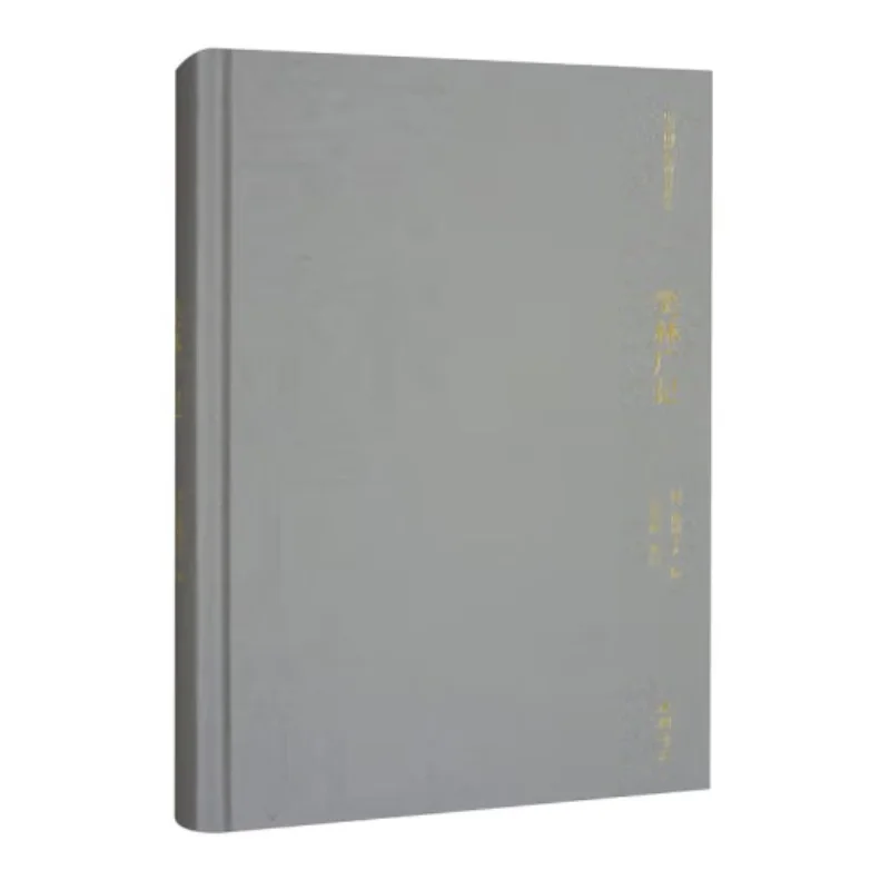 

Xiao Lin Guang Ji Hardcover Game Owner Qing Chinese Bookstore 9787514934502 Book