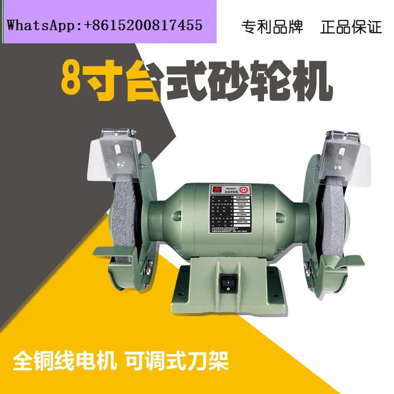 Jinding Polishing Machine Miniature Household Multifunctional Electric Knife Sharpener 8 Inch Desktop Grinder MQD3220