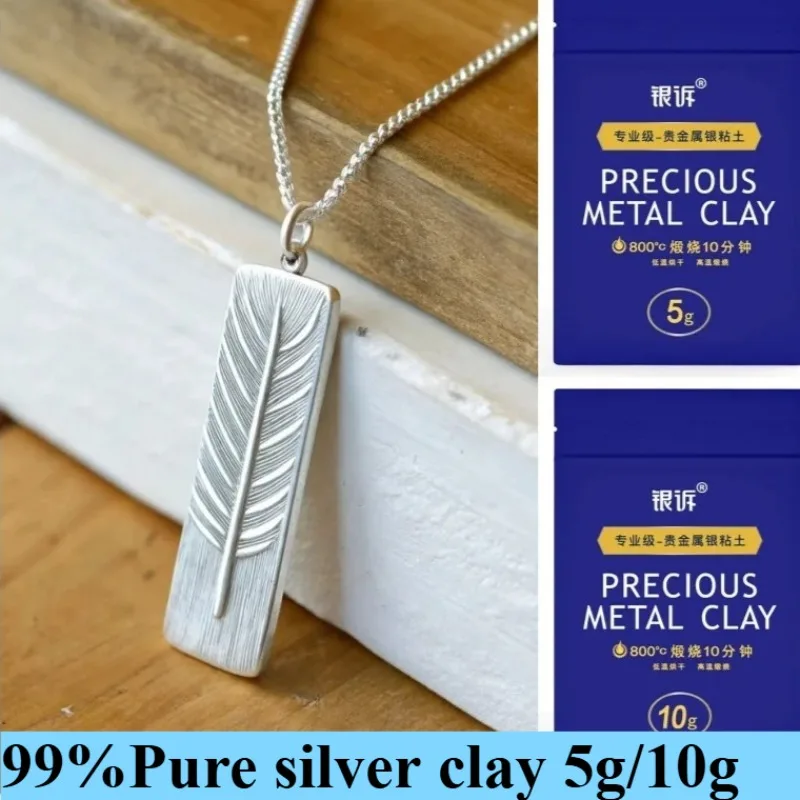 10g 999 Sterling Silver Clay Professional  DIY Handcraft Material Custom Couple Ring Pendant Silver Jewelry Making Supplies