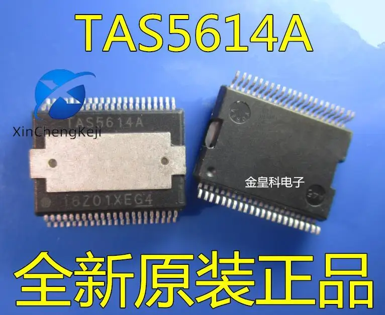

10pcs original new TAS5614ADKDR TAS5614A stereo digital Class-D audio amplifier