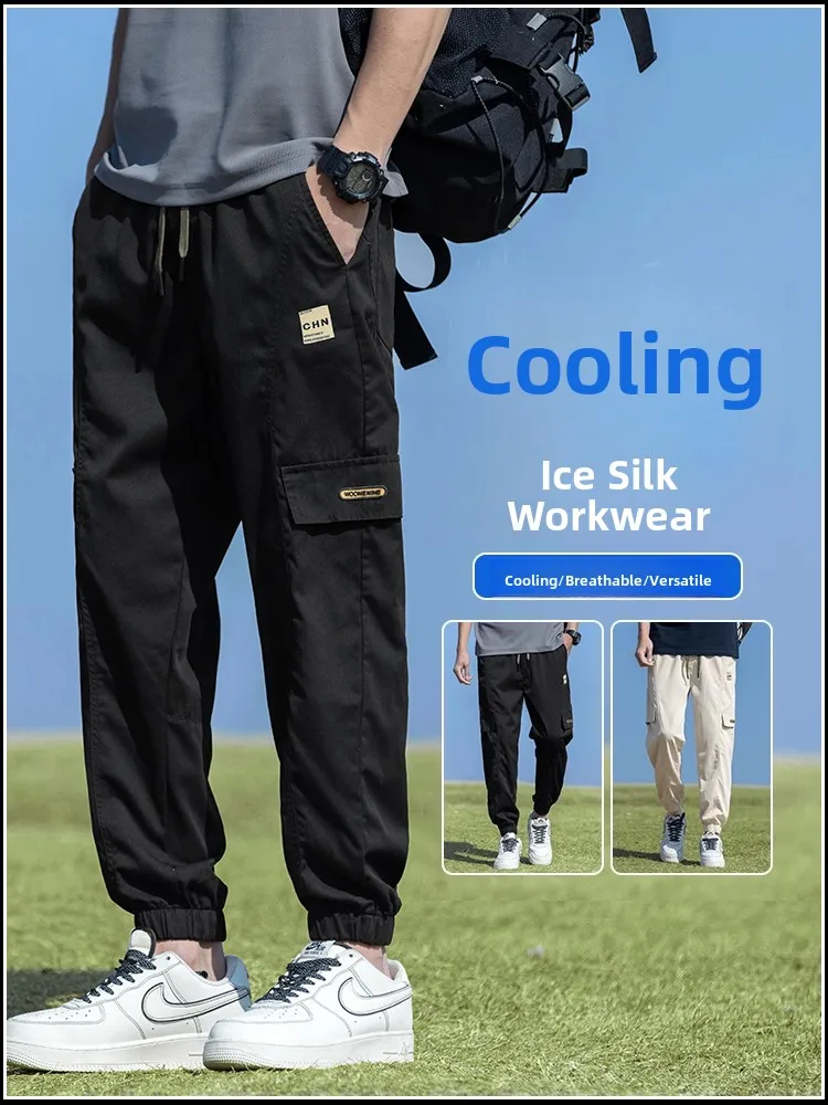 

Брюки из ледяного шелка, мужские летние тонкие повседневные шаровары, свободный крой, уличные функциональные длинные брюки с манжетами, модные молодежные брюки