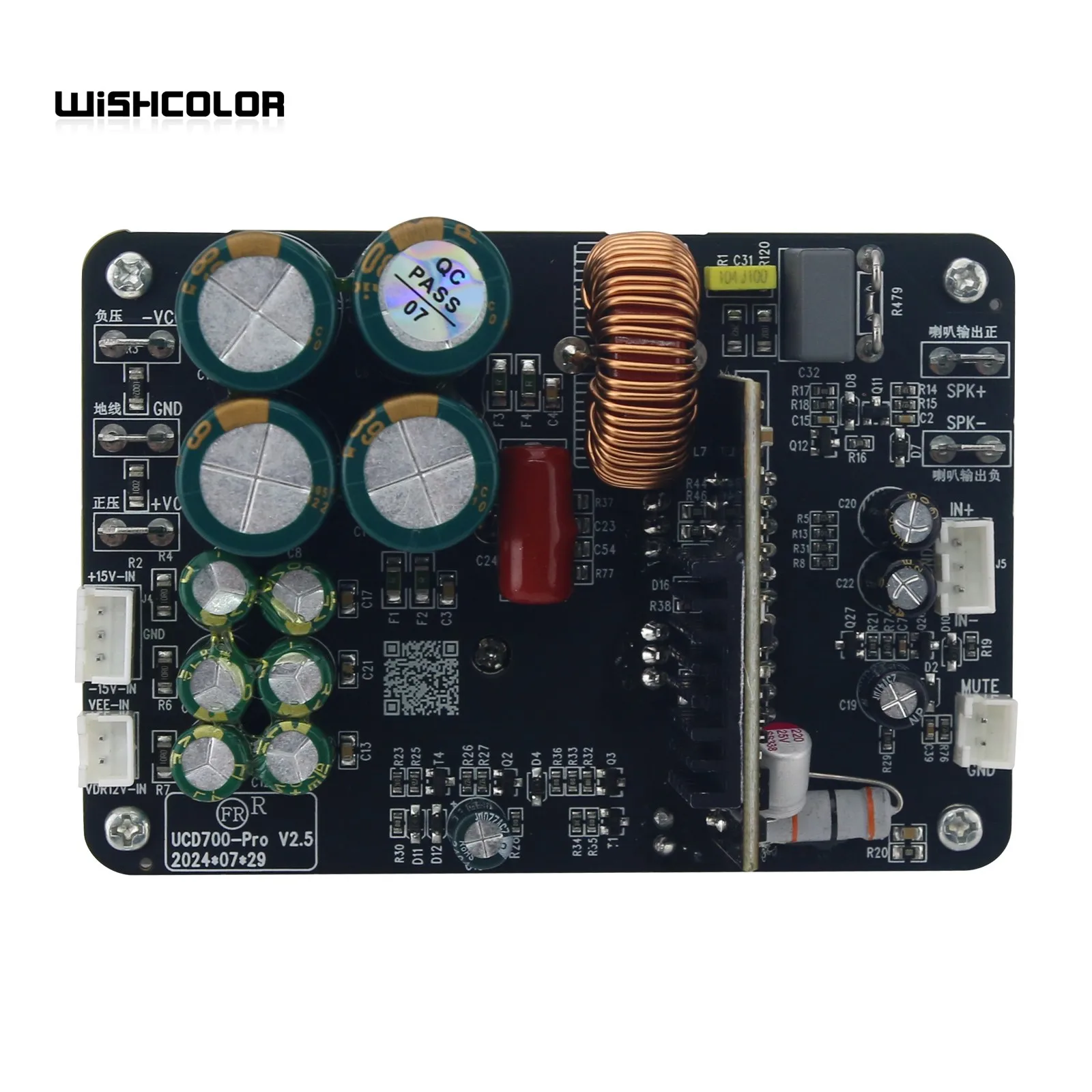 WishColor HiFi UCD700 Fully Discrete Power Amplifier Board 700W Digital Mono Class D Audio Amplifier Module
