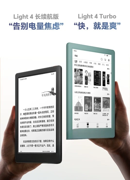Lettore di e-book Light4/Light4 Turbo Lettore di e-book da 6 pollici