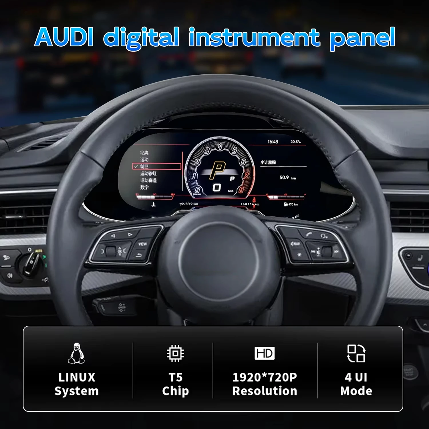 A5 S5 RS5 A4L A4 S4 RS4 Upgrade Dashboard Displayer Digital Cluster Instrument Speedometer Wireless  CarPlay for Audi