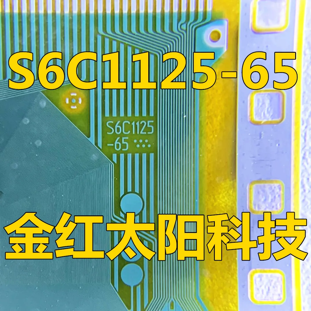 在庫にあるタブのS6C1125-65の新しいロール