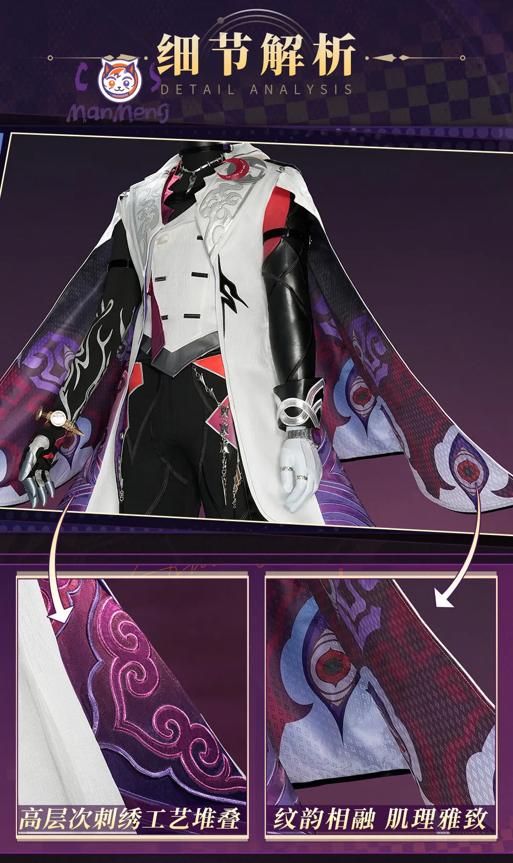 

Ashveil Honkai: Star Rail Cosplay Costume Cos Game Anime Party Uniform Hallowen Play Role Clothes Men women new sexy Clothing