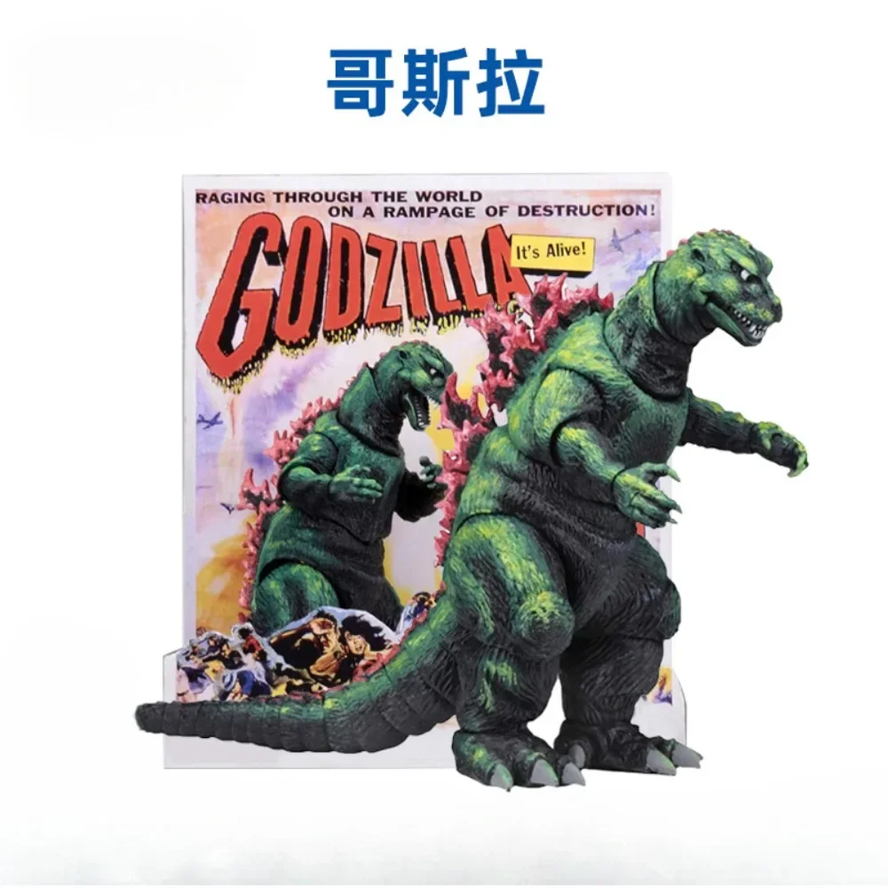 1956 Movie Poster Version Godzilla Vs. King Kong Mo Silaton Quito Figurine Model Drop Resistant Desktop Decoration Ornament Toys