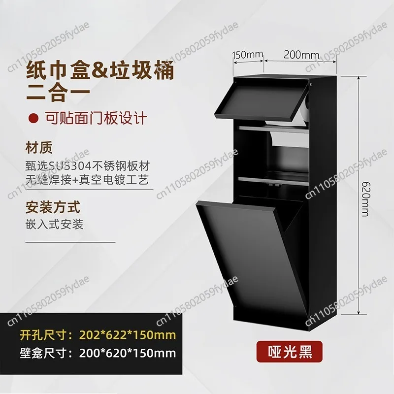 304 Hidden alcove toilet embedded trash can concealed tissue box toilet niche shelf