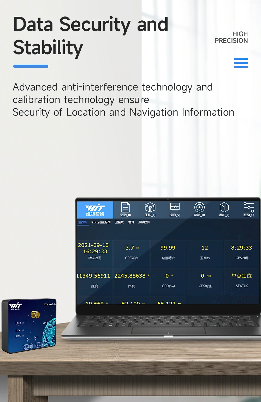 Wit-motion intelligent RTK-M high-precision ZED-F9P car navigation UAV GPS module differential positioning and orientation