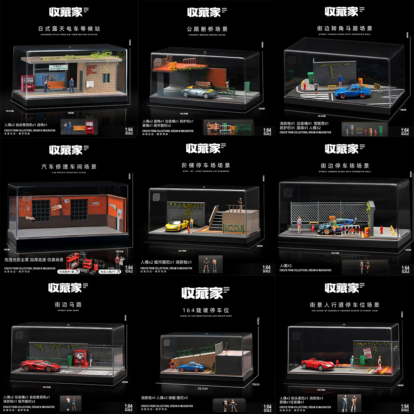 

Collector 1/64 A Scene with Illuminated Assembly Ornaments At The Street Corner of A Broken Bridge Intersection on The Highway