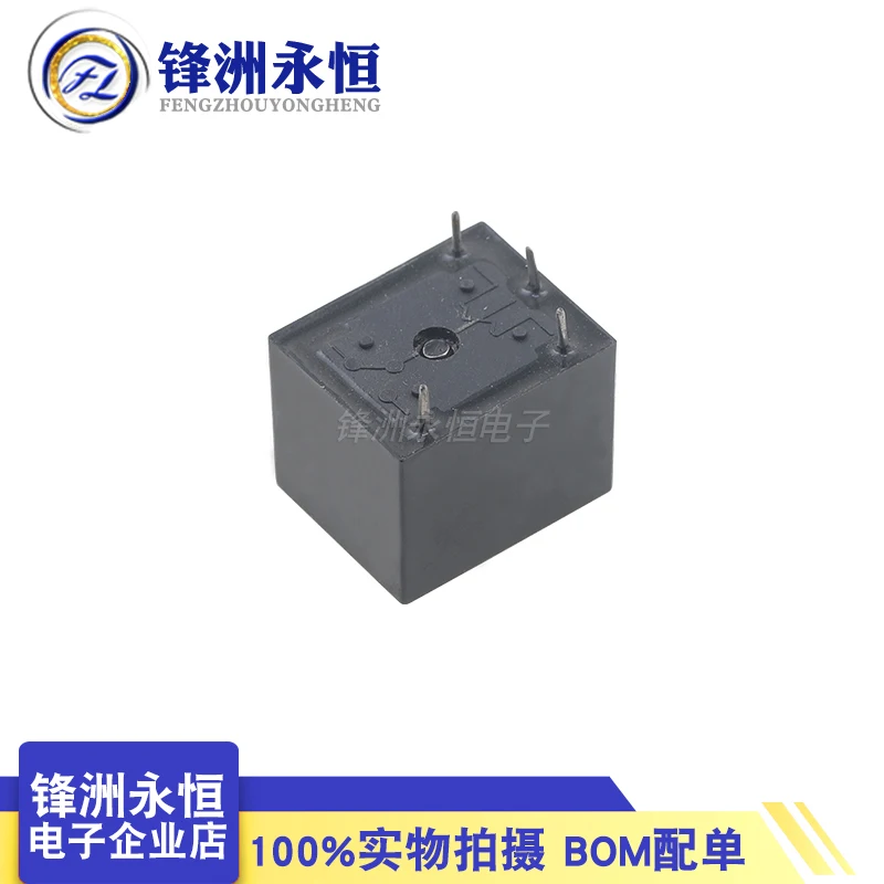1Pcs SONGCHUAN Relay 833H-1A-C-5VDC 833H-1A-C-12VDC 833H-1A-C-24VDC 10A 4Pin 5V 12V 24V NT73 Power Relay