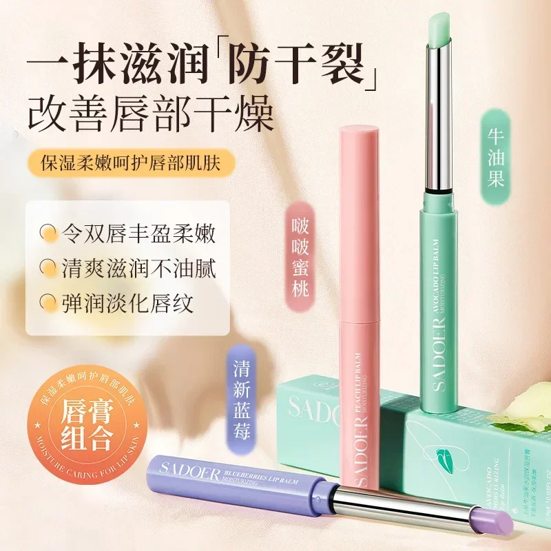 

Fruit Lip Balm Refreshing Blueberry Avocado Peach Moisturizing Lip Balm Fade Lips Lines Improve Dullness Anti-cracked Lipstick
