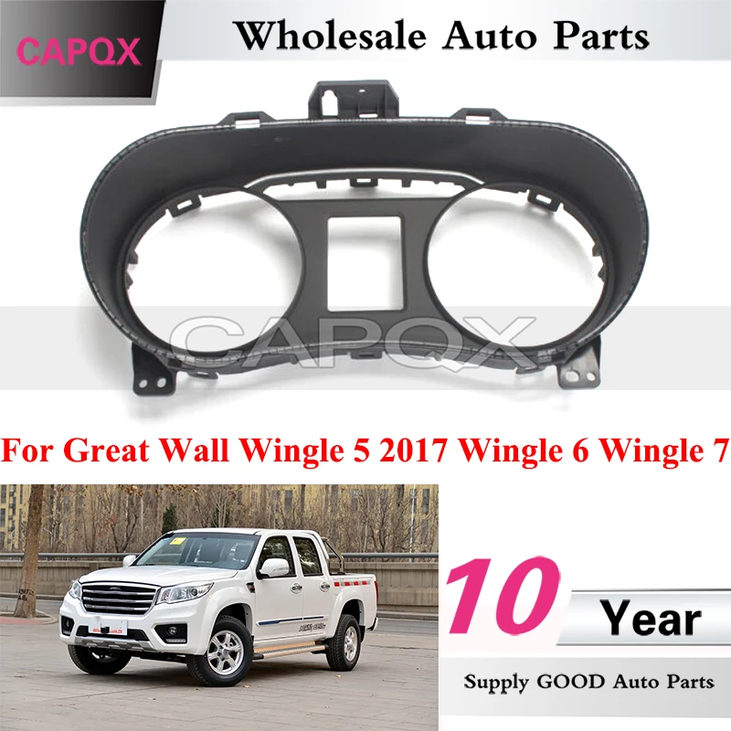 

Накладка на приборную панель CAPQX для Great Wall Wingle 5 2017, Wingle 6, Wingle 7, крышка приборной панели, кожух счетчиков