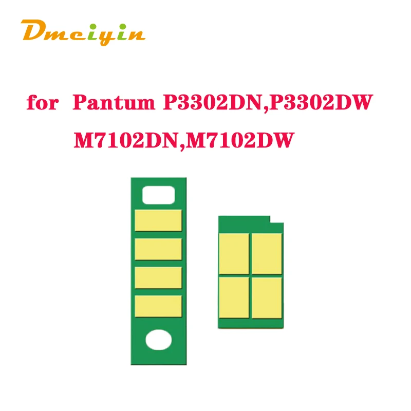 DL-412 Drum Chip and TL-412/TL-412H/TL-412X Toner Cartridge Chip for Pantum P3302DN,P3302DW,M7102DN,M7102DW